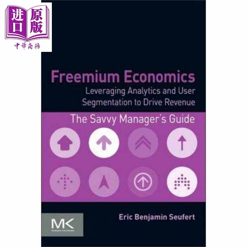 进口原版 *Freemium Economics 英文原版 免费增值经济学 利用分析和用户细分推动收入增长 第1版 Eric Seufert   Morgan Kaufmann