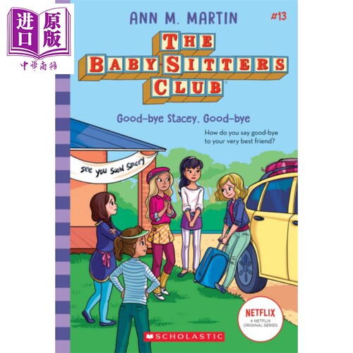 进口原版 *保姆俱乐部小说13 Good bye Stacey Good bye The Baby sitters Club 13 英文原版 Ann M Martin 网飞同   SCHOLASTIC U