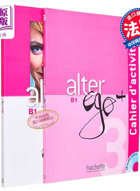 进口原版 *Alter Ego 法语教材 B1 学生用书 练习册 法文原版 Sylvie Pons 附音频   Hachette Fran?ais E