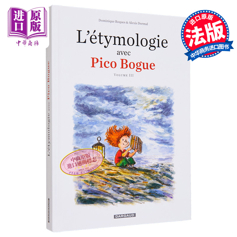 进口原版 *皮克 波克 番外篇 3 词源学  Pico Bogue  Tome 3  LEtymologie avec Pico Bogue 法文原版  Dominique R   Dargaud