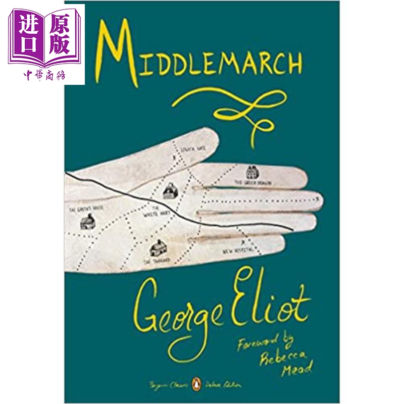 中商原版 *艾略特：米德尔马契 Middlemarch 英文原版 George Eliot   Penguin USA