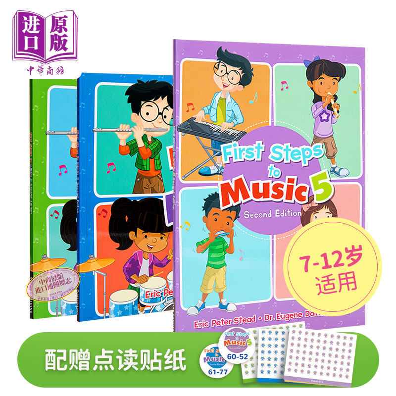 进口原版 *赠点读贴 新加坡儿童全面音乐能力标准教程系列教材3-5套装 First Steps To Music Textbook 含点读贴英   Star Publish