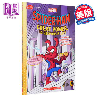 进口原版 *Great Power No Responsibility Spider Ham蜘猪侠1 学乐桥梁漫画图像小说 Marvel漫威 蜘蛛侠漫画小说故   SCHOLASTIC