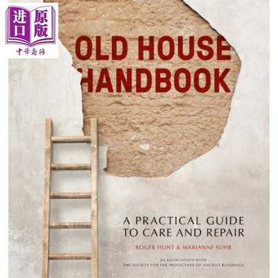 进口原版 *老房子手册 保养和维修实用指南 英文原版 Old House Handbook Roger Hunt Marianne Suhr   Frances Lincoln