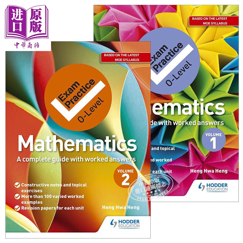 进口原版 *新加坡教辅Hodder Exam Practice GCE O-Level Mathematics Vol.1&2 考试练习2册 数学题卷1&2 O Level    Hodder EdＵ