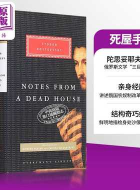 进口原版 *陀思妥耶夫斯基 死屋手记 英文原版 Everyman s Library Classics Notes from a Dead House Fyodor Dost   Everyman’s