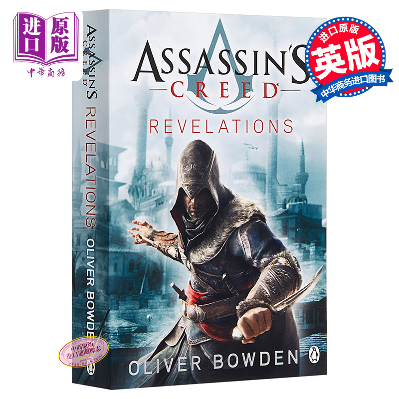 中商原版 *英文原版Assassin's Creed: Revelations 刺客信条小说书 第三3部:启示录   Penguin UK