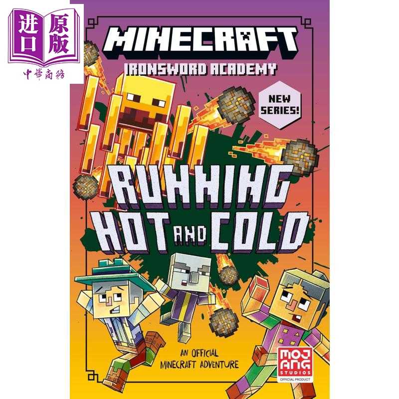 进口原版 *我的世界 冷热奔跑 Minecraft Running Hot and Cold 英文原版 Mojang AB 畅销电子游戏小说 冒险故事   FARSHORE