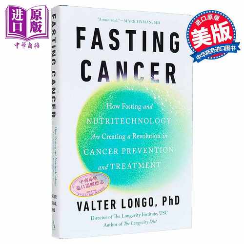 进口原版 *禁食 禁食与营养科技如何在预防和中掀起革命 Fasting Cancer 英文原版 Valter Longo   Random House US