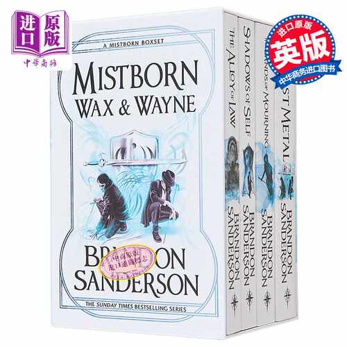 进口原版 *迷雾之子套装 英文原版 Mistborn Quartet Boxed Set Brandon Sandersont   Orion