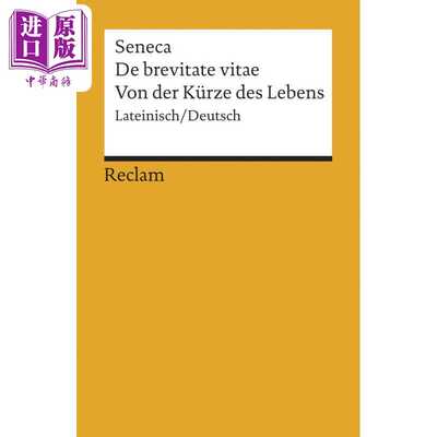 进口原版 *【德文版】塞内卡 论生命之短暂 拉丁语/德语双语 De brevitate vitae Von der Kurze des Lebens 原版 S   Reclam Verl