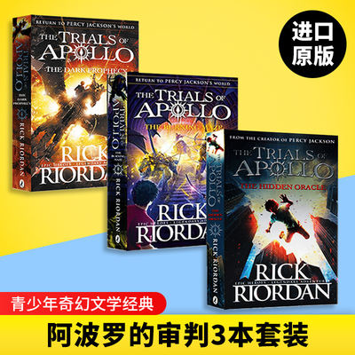 进口原版 Rick Riordan The Trials of Apollo阿波罗的审判3本套装 英文原版小说书籍 波西杰克逊 黑暗预言 燃烧的迷宫The Hidd