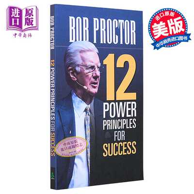 进口原版 *鲍勃 普罗克特 成功的12条权力法则 英文原版 12 Power Principles for SＵＣcess Bob Proctor 自我提升