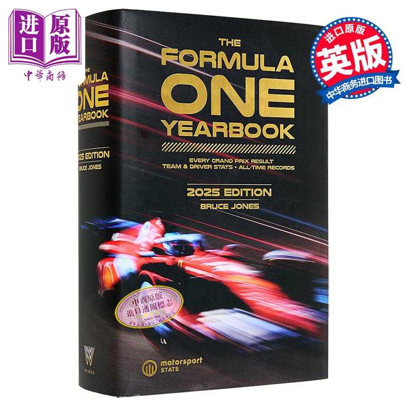 进口原版 *一级方程式年鉴 2025 英文原版 The Formula One Yearbook 2025 BrＵＣe Jones   Headline
