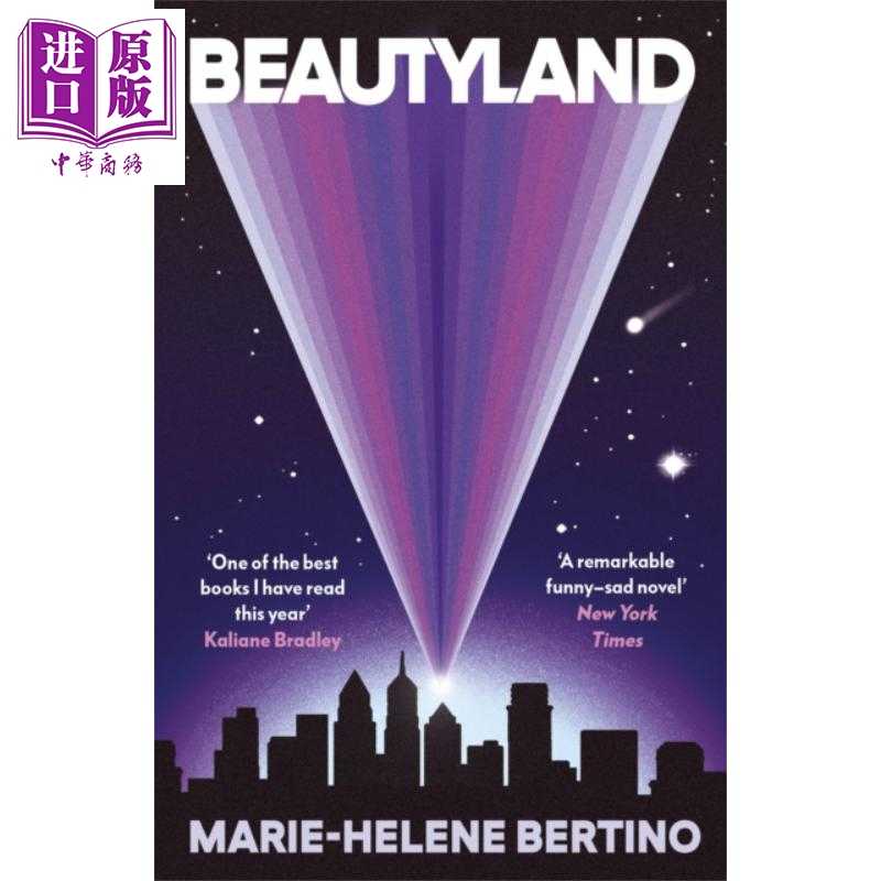 进口原版 *美丽乐园 Beautyland 英文原版 Marie Helene Bertino 国际现代流行小说 热门科幻故事   Vintage UK