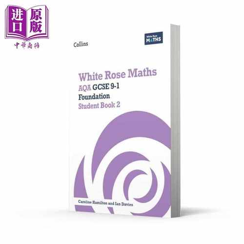 进口原版 *英文原版柯林斯白玫瑰数学 AQA GCSE 9-1 基础学生用书 2 White Rose Maths  AQA GCSE 91 Foundation St   Harper Coll