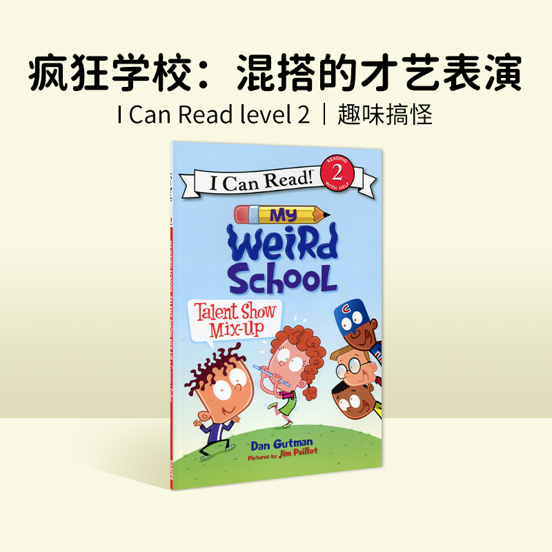 进口原版 My Weird School: Talent Show Mix-Up  [4-8岁]  Dan HarperCollins