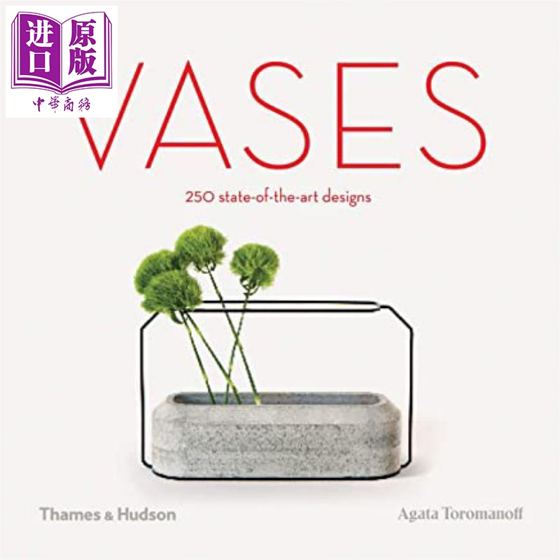 进口原版 *花瓶 进口艺术 Vases  Agata/Toromanoff Thames & Hudson