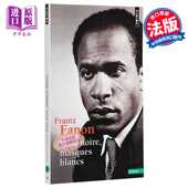 Fanon masques 黑皮肤 法文原版 白面具 blancs 法农 反殖民主义 noire 进口原版 Points Peau 家 Frantz