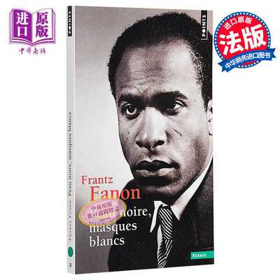 进口原版 *法农 黑皮肤 白面具 Peau noire masques blancs 法文原版 Frantz Fanon 反殖民主义*家   Points