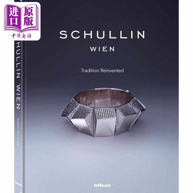 进口原版 *Schullin 进口艺术 赫伯特·舒林的珠宝设计 teNeues Publishing出版   teNeues Publishing