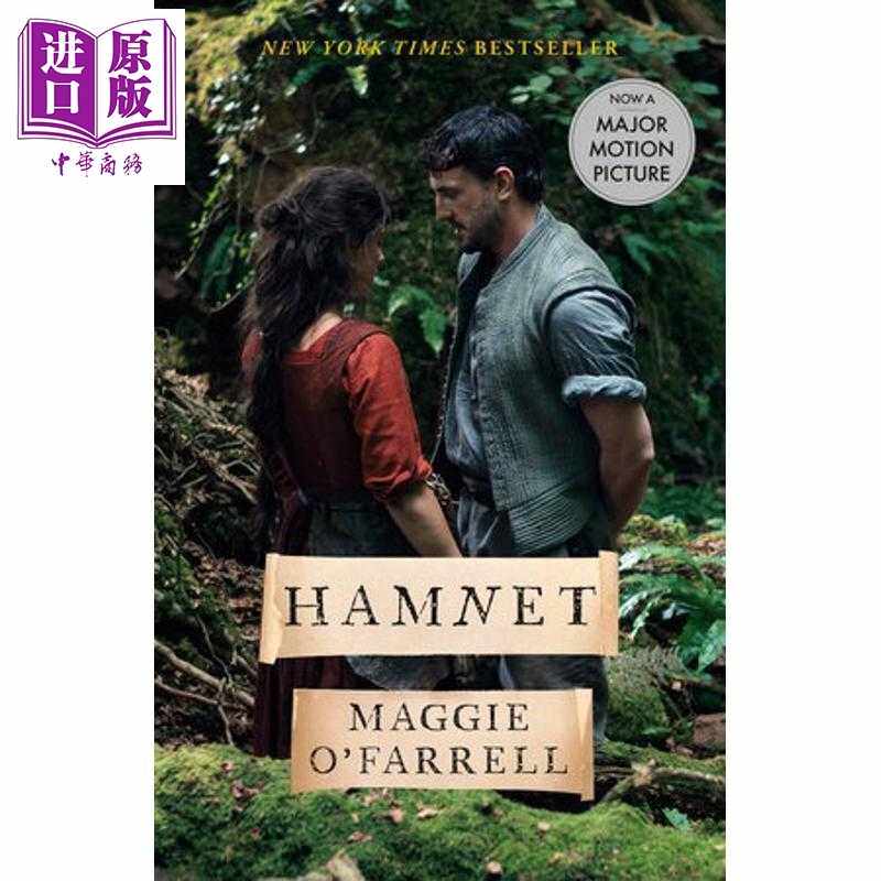 进口原版 *哈姆奈特 电影小说版 婚姻写照 Hamnet Movie Tie in Edition 英文原版 Maggie O Farrell   Random House US