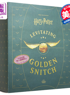 进口原版 *哈利波特 金色飞贼 英文原版 Harry Potter Levitating Golden Snitch Warner Bros Consumer ProdＵＣts   Running Pre