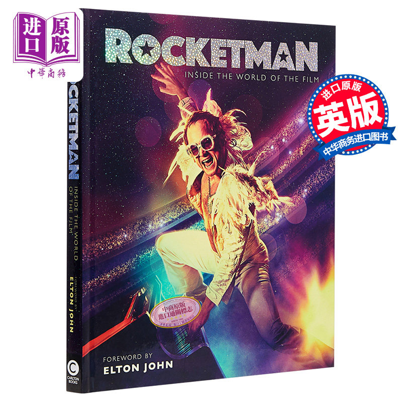 进口原版 *火箭人电影官方指南 英文原版 Rocketman: The Official Movie Companion 电影艺术设定集   Carlton Books