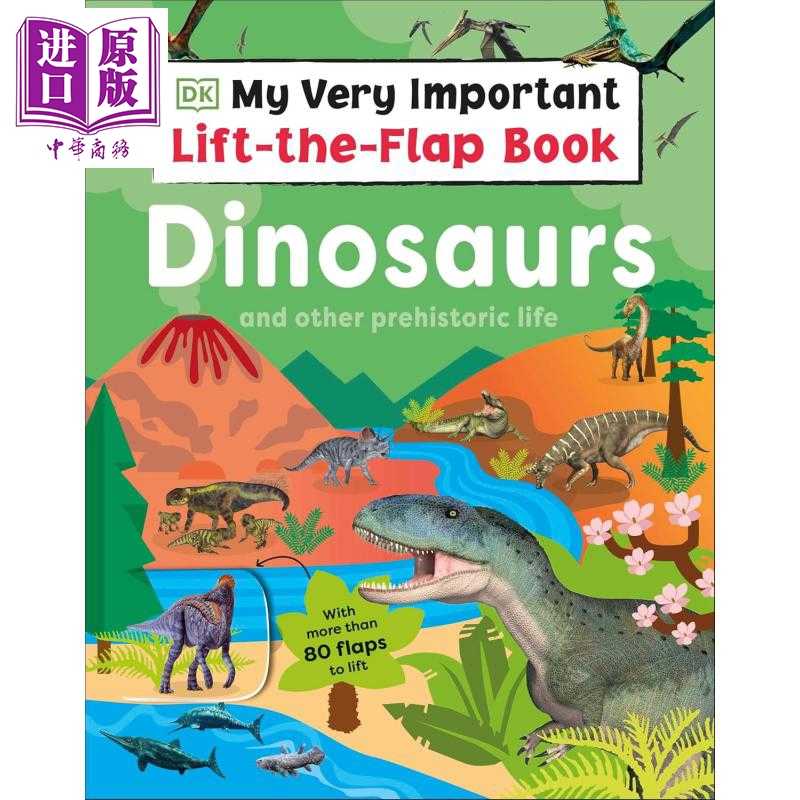 进口原版 *DK互动小百科 恐龙与史前动物 My Very Important Lift-the-Flap Book Dinosaurs and Other Prehistoric   DK Publishi