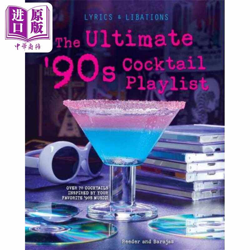 进口原版 *90年代鸡尾酒播放列表 英文原版 The Ultimate 90s Cocktail Playlist Henry Barajas 美酒伴歌谣   Insight Editions
