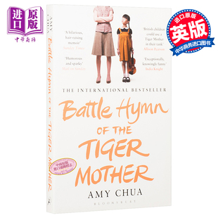 进口原版 *虎妈战歌  英文原版 Battle Hymn of the Tiger Mother我在美国做妈妈 英文版   Bloomsbury Publishing