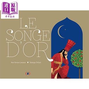 进口原版 *黄金梦 迈达斯传奇 法文原版 LE SONGE D OR 法国立体书大师 多米尼克 埃哈德   Grandes Personnes