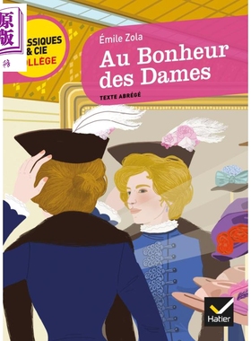 进口原版 *妇女乐园 法文原版 Au bonheur des dames 1883 texte abrege 左拉 Emile Edouard Charles Anthony Zola   Editions Ha