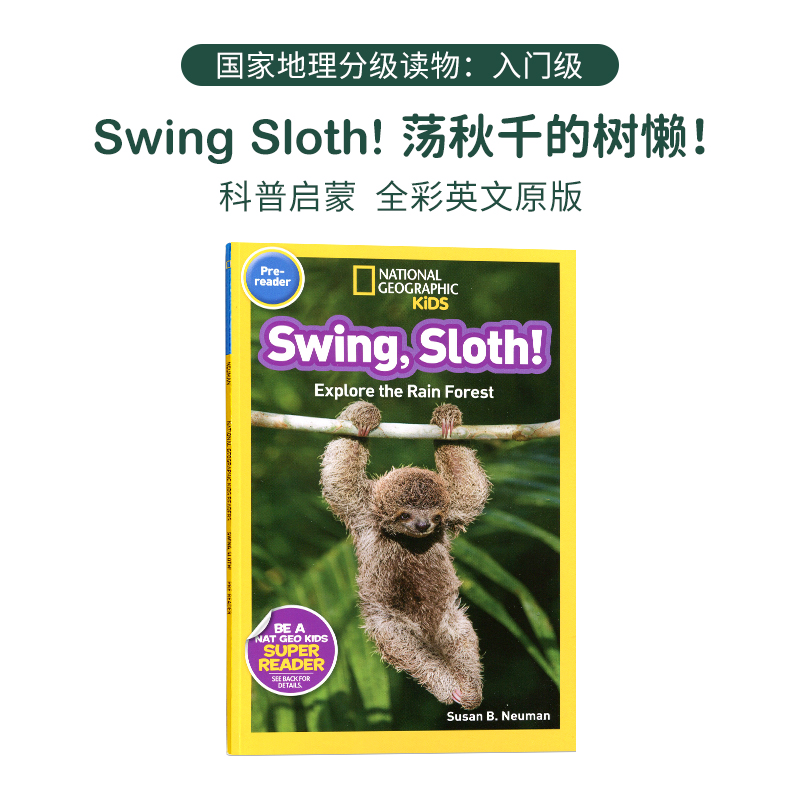 进口原版 入门级 美国国家地理儿童英语分级读物 National Geographic Kids Chapter 儿童科普图书 Swing Sloth 荡秋千的树懒