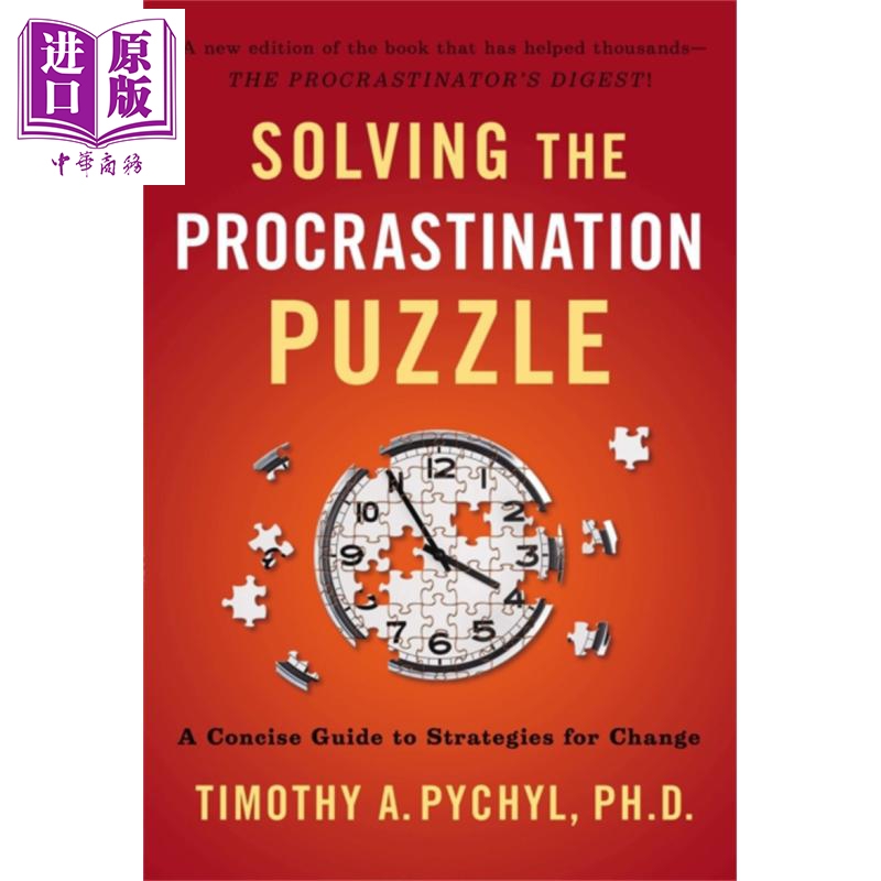 进口原版 *战胜拖延症 Solving the Procrastination Puzzle 英文原版 Timothy A Pychyl 励志 心理 提升   Tarcherperigee
