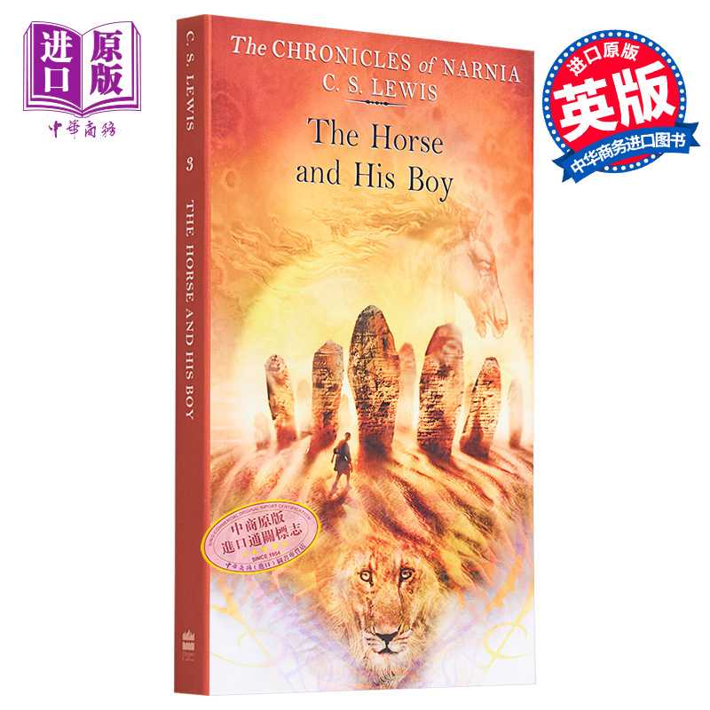 中商原版 *纳尼亚传奇 第3部 奇幻封面平装 能言马与男孩 Pauline Baynes插图 The Chronicles of Narnia 3 英文原   Harper Colli