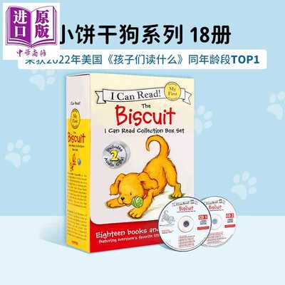 进口原版 *我可以读 饼干狗系列（18册盒装+2CD) My First I Can Read Biscuit Collection 110L~250L 送音频 具体   Harper Colli