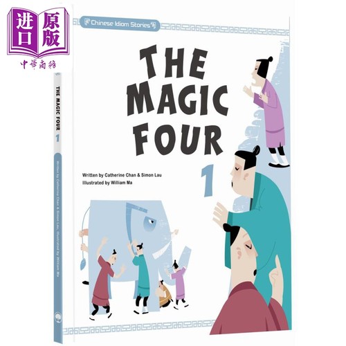 进口原版 *中国成语故事1 Chinese Idiom Stories The Magic Four 1港台原版 儿童故事书 精品童书儿童读物参考资料   中華教育