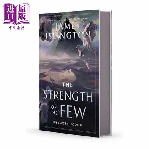 进口原版 *少数人的力量 英文原版 Strength of the Few James Islington   Simon & Schuster