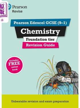 进口原版 *Pearson Revise 培生爱德思GCSE化学基础复习指南 含在线复习测试 Edexcel Chemistry Foundation Revisi   Pearson