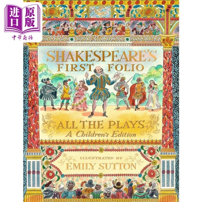 进口原版 *插画版莎士比亚戏剧 Emily Sutton Shakespeares First Folio All The Plays 英文原版小初文学 经典名著   Candlewick