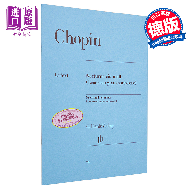 进口原版 *Nocturne c sharp minor (Lento con gran espressione) 进口艺术 肖邦夜曲 升C小调 钢琴独奏单曲 带指   G. Henle Ver