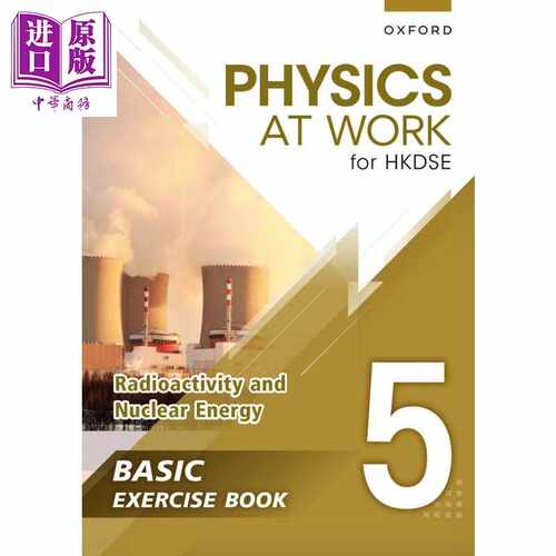 进口原版 *香港中学文凭 生活与物理基础练习册及题解 5 Physics at Work for HKDSE Basic Exercise Book with Sol   牛津大学出