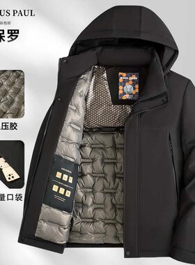 森格斯保罗冬厚款棉衣收口袖标准男防风可脱卸帽保暖加绒加厚外套