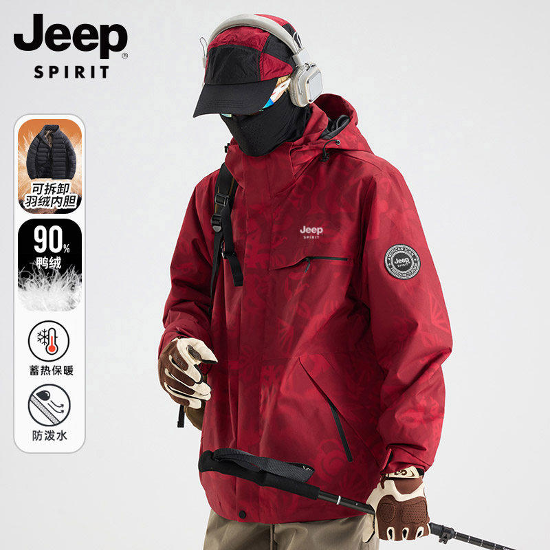 吉普官方冲锋羽绒服男女三合一2025新款冬季户外防水羽绒内胆外套,女装/女士精品,羽绒服,淘宝优惠券,粉丝福利购,淘宝优惠卷