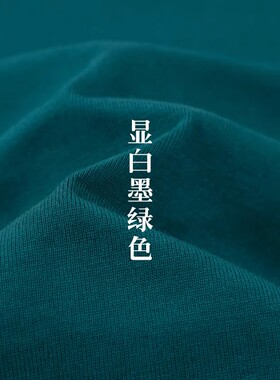 重磅日系320g墨绿色显白纯棉短袖t恤男夏宽松质感纯色休闲上衣女