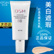 欧诗漫bb霜珍珠白晶彩焕颜修容霜遮瑕美白粉底液保湿 提亮不脱妆女