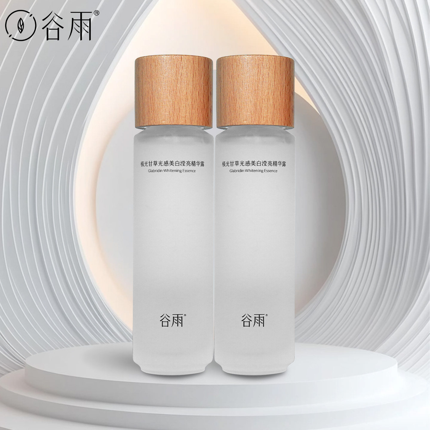 谷雨第三代光感水减黄提亮保湿水爽肤水补水美白淡斑护肤水精华水,美容护肤/美体/精油,化妆水/爽肤水,淘宝优惠券,粉丝福利购,淘宝优惠卷