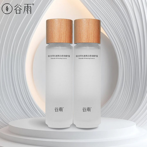 谷雨第三代光感水提亮保湿水正品