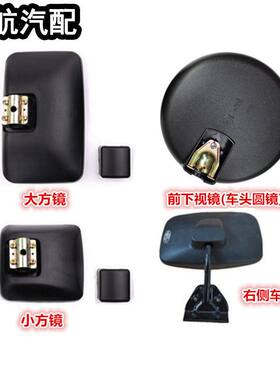 适配东风多利卡D6D7D8倒车镜福瑞卡劲诺后视镜凯普特反光镜圆方镜